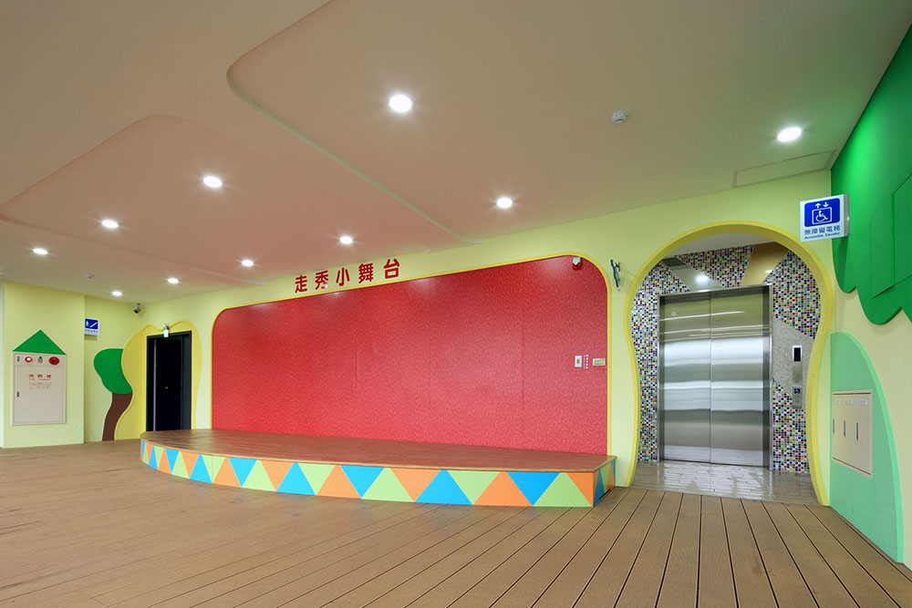 Private Chiender Elite Kindergarten