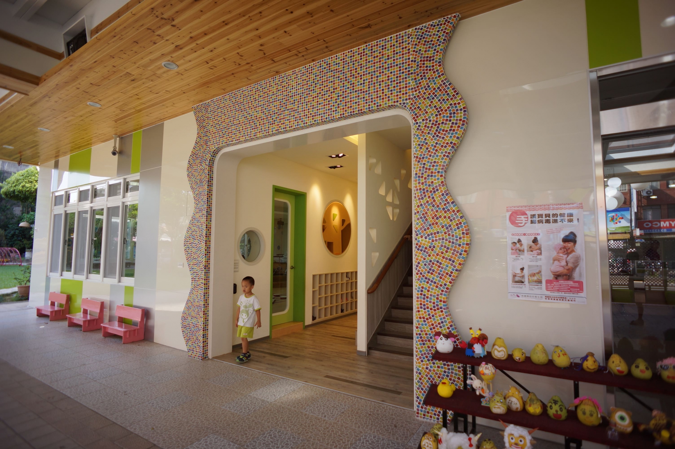 Private Tze-Chiang seed kindergarten