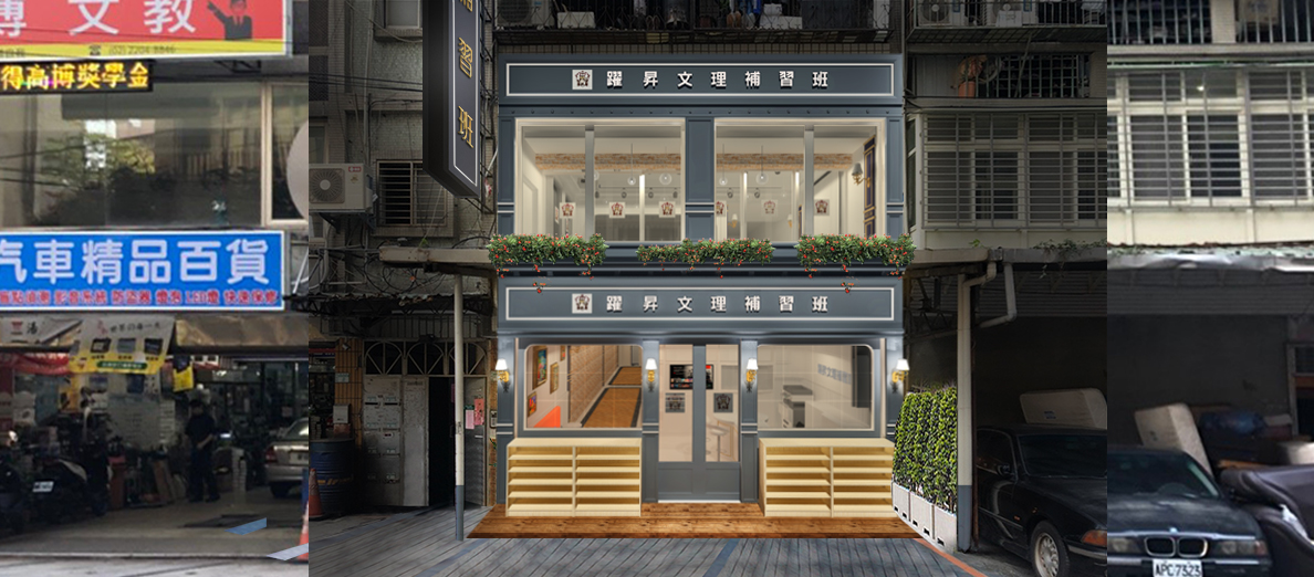 yueh sheng Arts and Science Cram School