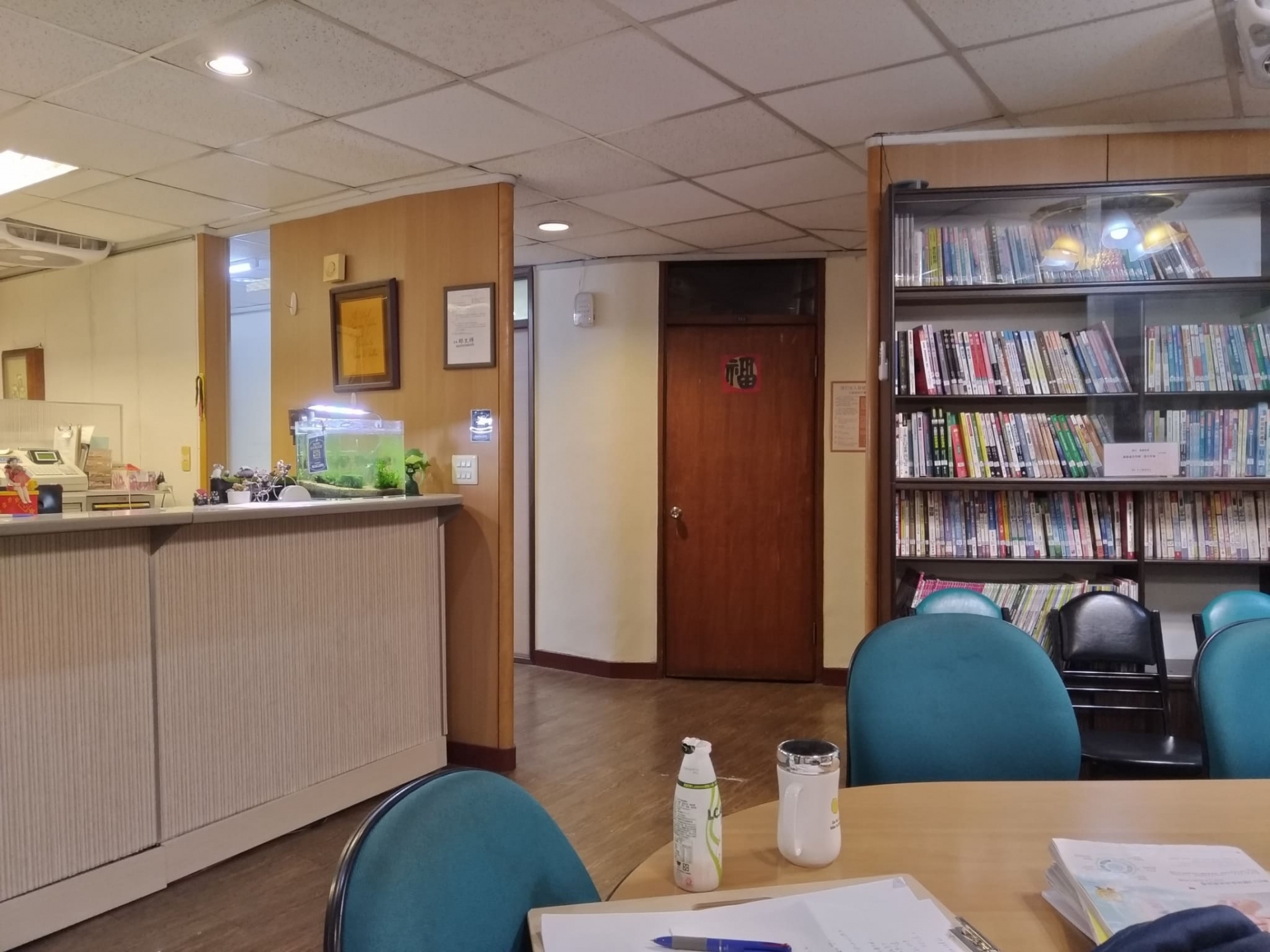 Huairen Whole Person Development Center