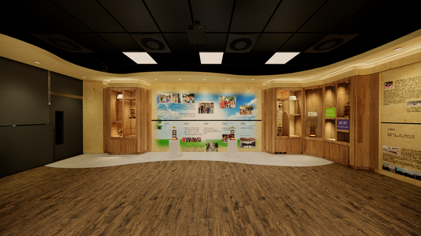 Gengliao Elementary School History Room