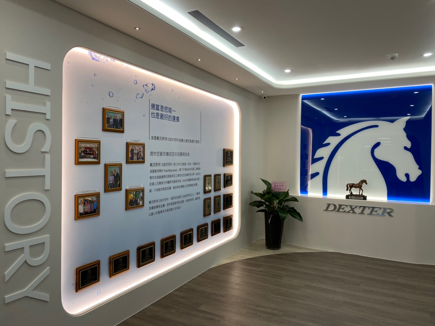 Advantage Taiwan Cycle Co., Ltd.