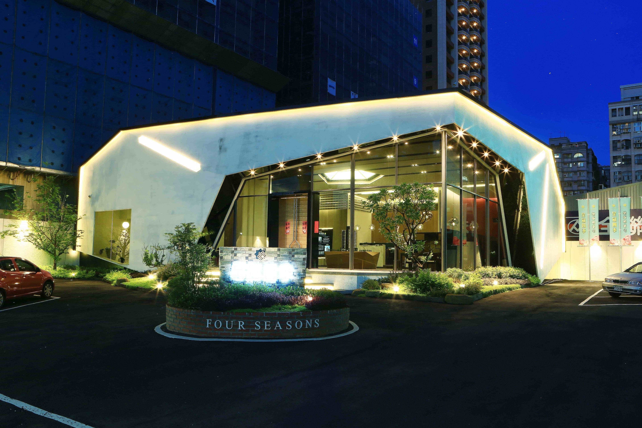 Chengguan Four Seasons Reception Center