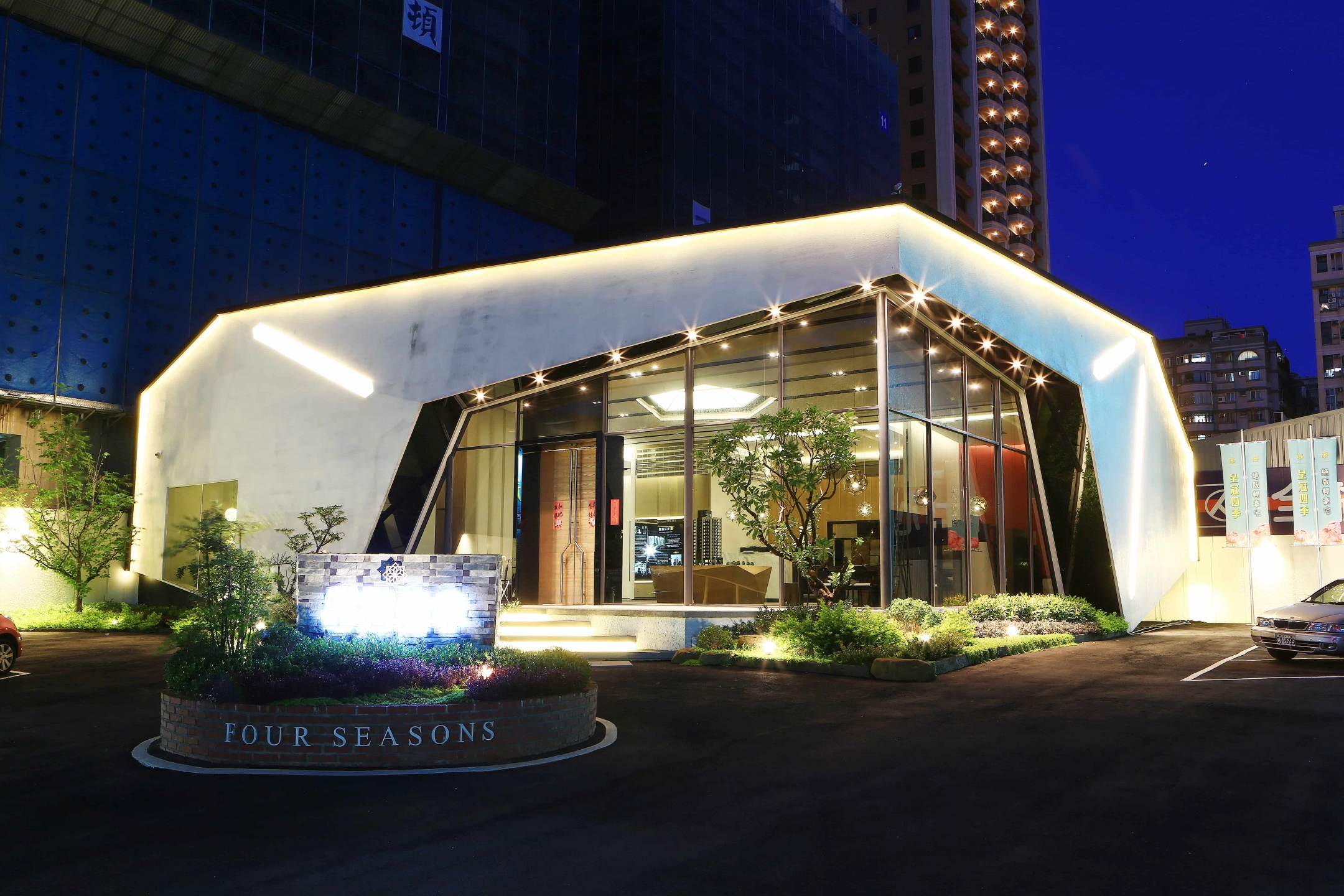 Chengguan Four Seasons Reception Center