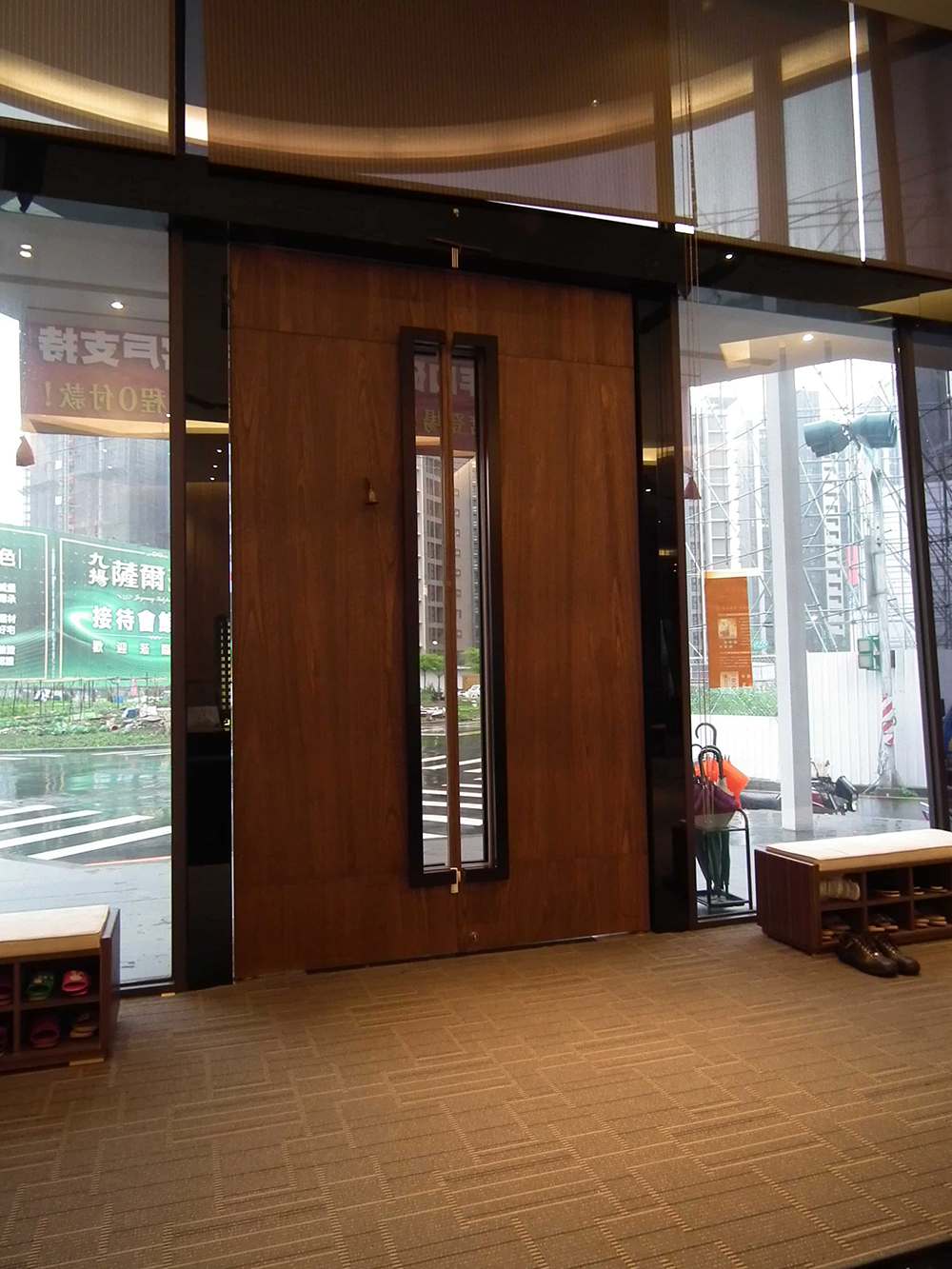 薩爾茲堡接待中心